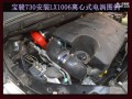 寶駿730安裝離心式電動渦輪LX1006