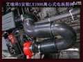 艾瑞澤5