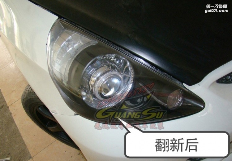東營汽車大燈改裝升級 汽燈大燈翻新 東營光速改