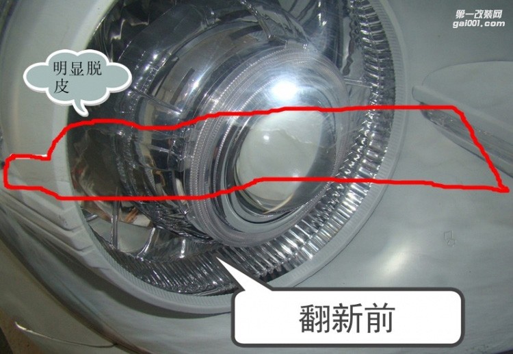 東營汽車大燈改裝升級 汽燈大燈翻新 東營光速改