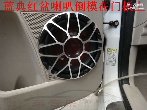 武汉汽车音响改装-东风风神S30汽车音响改装dts5.1环绕影音系统