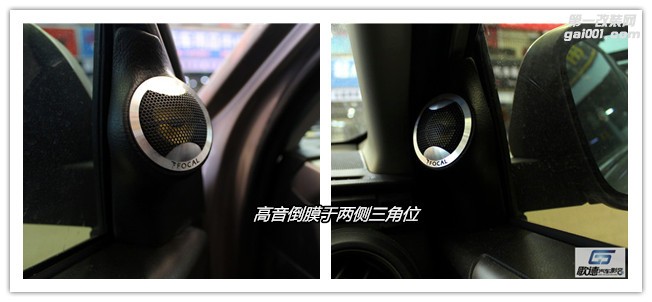 丰田RAV4改装劲浪和来福汽车音响 武汉歌德汽车