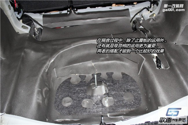 武漢科魯茲全車俄羅斯STP舒適系列隔音降噪