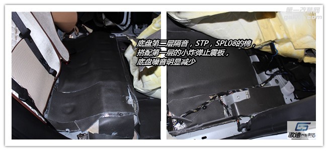 武漢科魯茲全車俄羅斯STP舒適系列隔音降噪