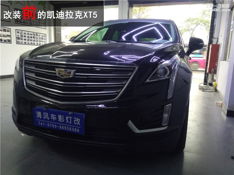 中山凱迪拉克XT車燈改裝 海拉五透鏡改裝 飛利浦XV氙氣燈套裝升級 清風(fēng)車影燈改