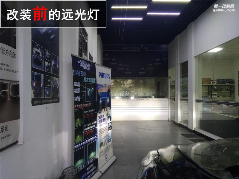 中山凱迪拉克XT車燈改裝 海拉五透鏡改裝 飛利浦XV氙氣燈套裝升級 清風(fēng)車影燈改