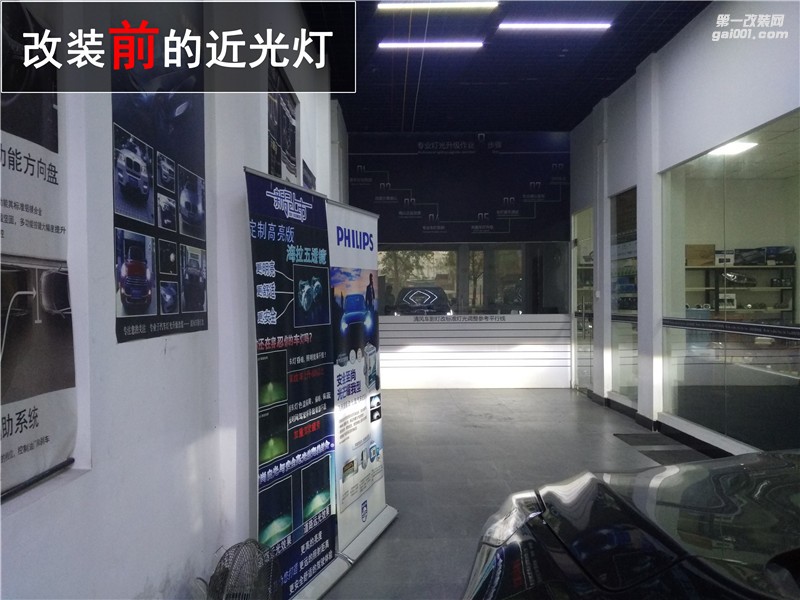 中山凱迪拉克XT車燈改裝 海拉五透鏡改裝 飛利浦XV氙氣燈套裝升級 清風(fēng)車影燈改