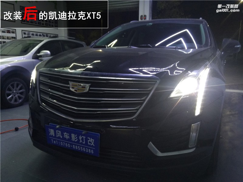 中山凱迪拉克XT車燈改裝 海拉五透鏡改裝 飛利浦XV氙氣燈套裝升級 清風(fēng)車影燈改