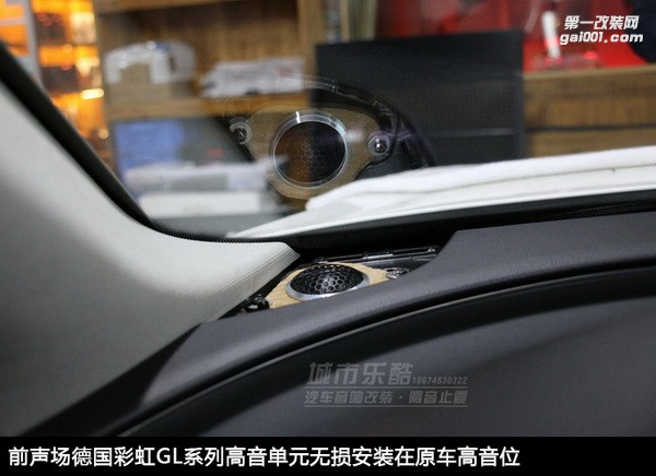 長沙奧迪A8汽車音響改裝先鋒P99全主動三分頻系統(tǒng)湖南城市樂酷