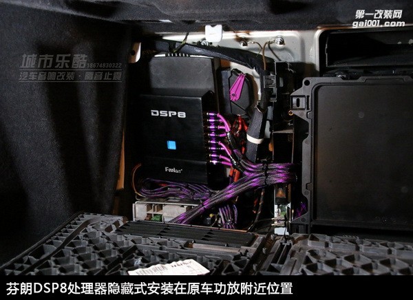 長沙奧迪A8汽車音響改裝先鋒P99全主動三分頻系統(tǒng)湖南城市樂酷