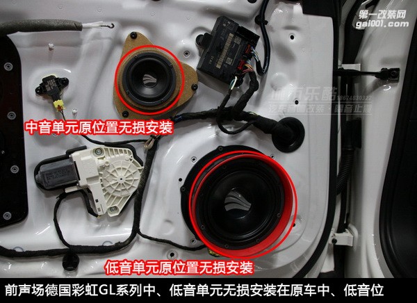 長沙奧迪A8汽車音響改裝先鋒P99全主動三分頻系統(tǒng)湖南城市樂酷