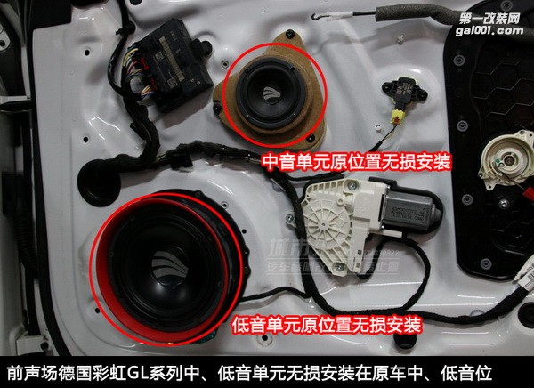 長沙奧迪A8汽車音響改裝先鋒P99全主動三分頻系統(tǒng)湖南城市樂酷