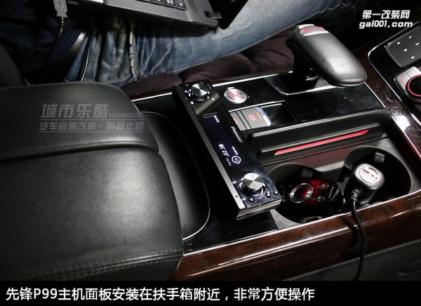 長沙奧迪A8汽車音響改裝先鋒P99全主動三分頻系統(tǒng)湖南城市樂酷