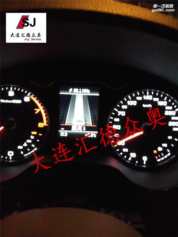 奧迪A3升級主動式巡航（ACC）