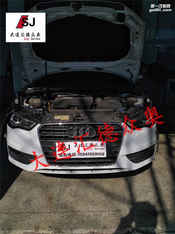 奧迪A3升級主動式巡航（ACC）