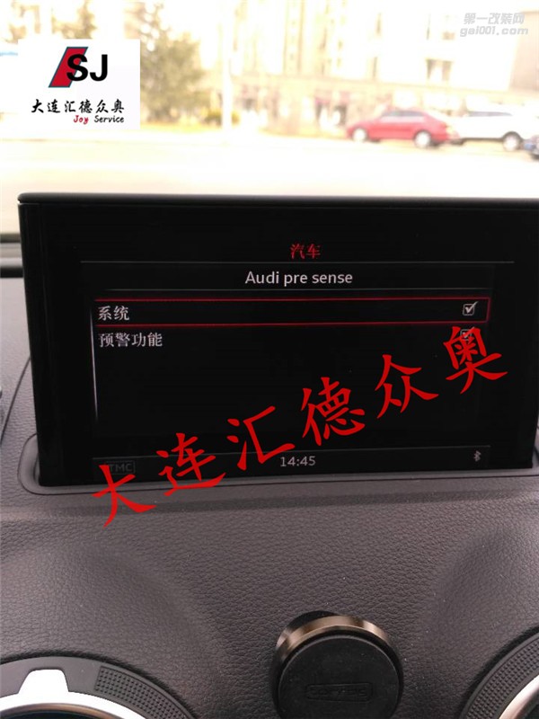 奧迪A3升級主動式巡航（ACC）