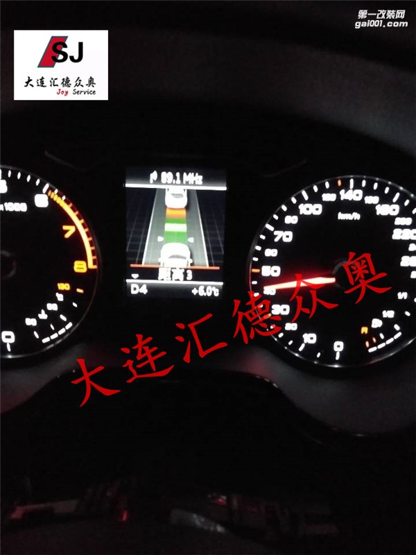 奧迪A3升級主動式巡航（ACC）