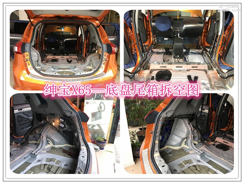 昆明汽車音響改裝,紳寶X65音響改裝+全車大能隔音止振降噪!