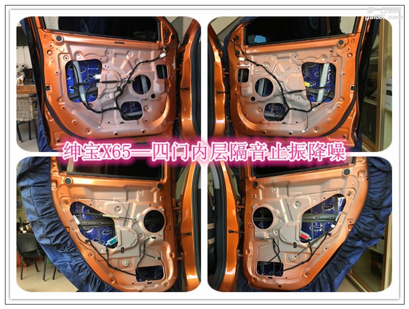 昆明汽車音響改裝,紳寶X65音響改裝+全車大能隔音止振降噪!