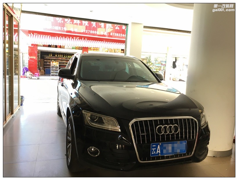 昆明奧迪Q5導(dǎo)航加裝,無損安裝實(shí)現(xiàn)導(dǎo)航倒車影像和倒車軌跡功能！