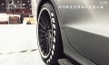 徐州機(jī)氣汽車私人定制工廠