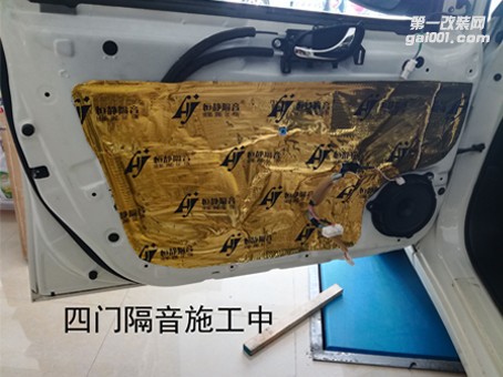 深圳龍華觀瀾遠(yuǎn)大 日產(chǎn)新騏達(dá)全車隔音