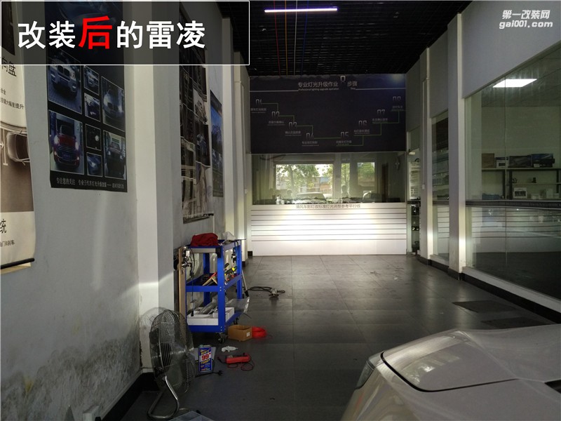 中山雷凌改燈 豐田雷凌改雙光透鏡 雷凌改氙氣燈 中山清風(fēng)車影改燈