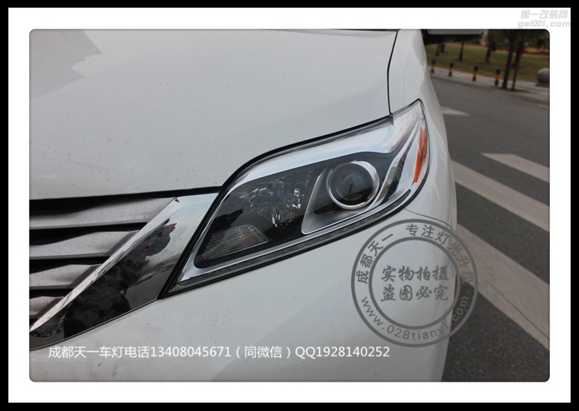 成都豐田塞納改裝車燈改裝海拉雙光透鏡歐司朗氙氣燈增亮氙氣燈日行燈