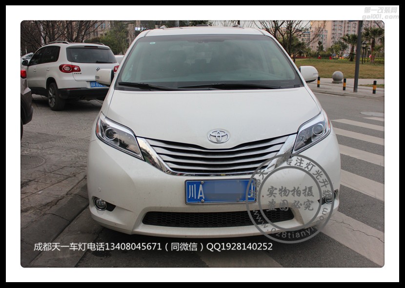 成都豐田塞納改裝車燈改裝海拉雙光透鏡歐司朗氙氣燈增亮氙氣燈日行燈