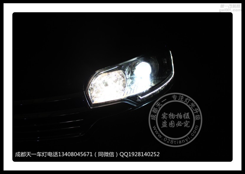 成都雪鐵龍C5車燈改裝升級海拉雙光透鏡歐司朗氙氣燈LED日行燈