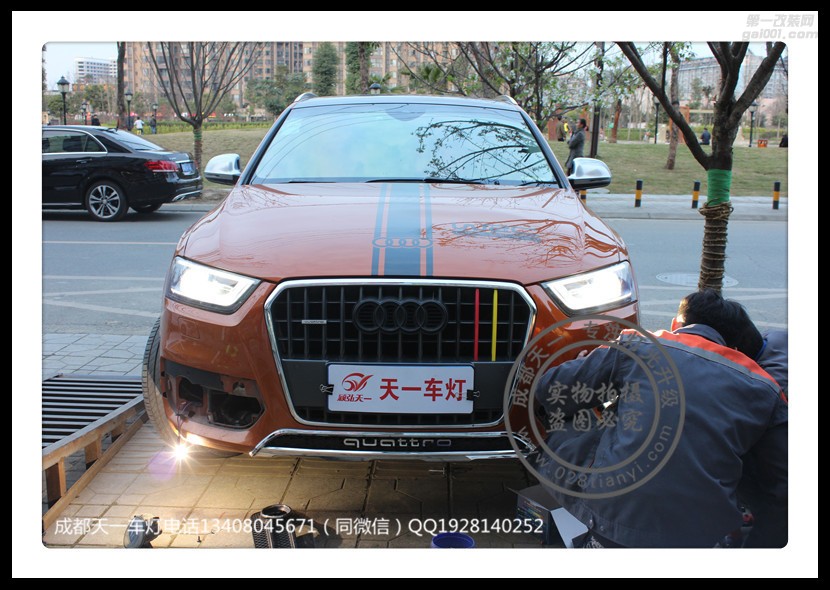 成都奧迪Q3改燈車燈改裝升級(jí)海拉雙光透鏡霧燈改裝雙光透鏡4近光4遠(yuǎn)光