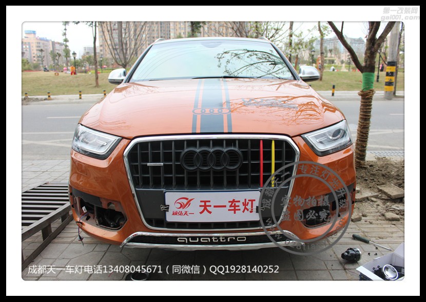 成都奧迪Q3改燈車燈改裝升級(jí)海拉雙光透鏡霧燈改裝雙光透鏡4近光4遠(yuǎn)光