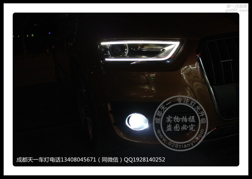 成都奧迪Q3改燈車燈改裝升級(jí)海拉雙光透鏡霧燈改裝雙光透鏡4近光4遠(yuǎn)光