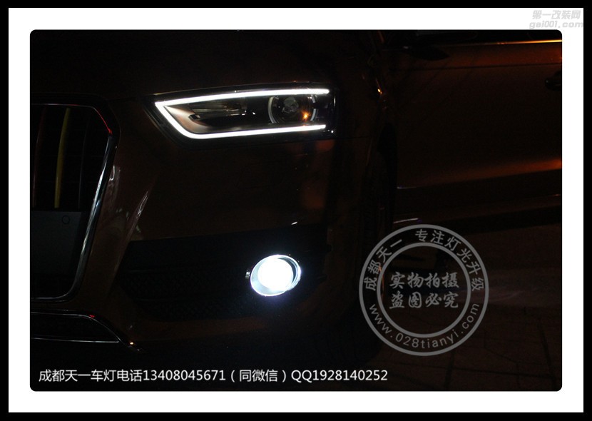 成都奧迪Q3改燈車燈改裝升級(jí)海拉雙光透鏡霧燈改裝雙光透鏡4近光4遠(yuǎn)光
