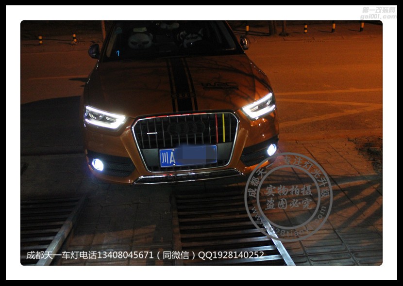成都奧迪Q3改燈車燈改裝升級(jí)海拉雙光透鏡霧燈改裝雙光透鏡4近光4遠(yuǎn)光
