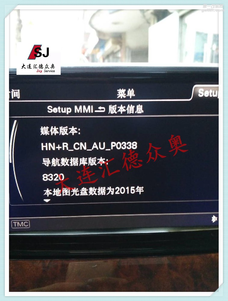 奧迪A8L加裝無(wú)鑰匙進(jìn)入