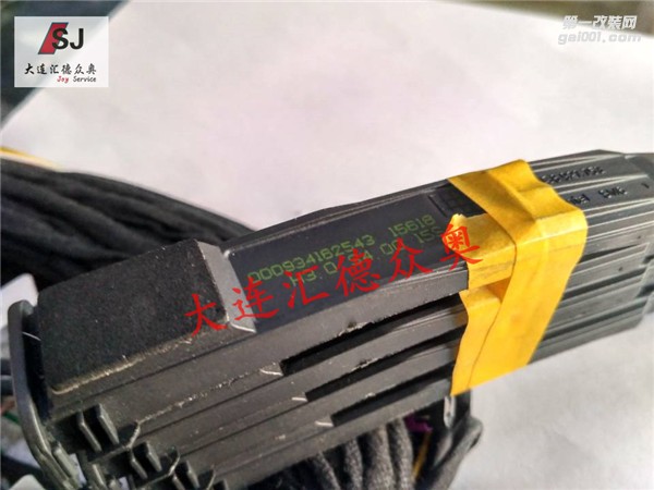 奧迪A8L加裝無(wú)鑰匙進(jìn)入