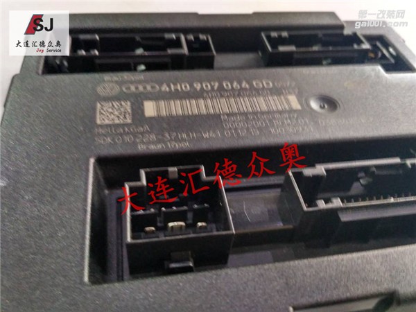 奧迪A8L加裝無(wú)鑰匙進(jìn)入