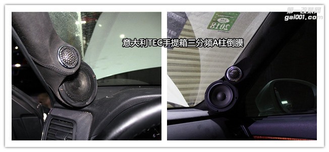 畅享双C传奇 丰田皇冠改装TEC和ARC汽车音响