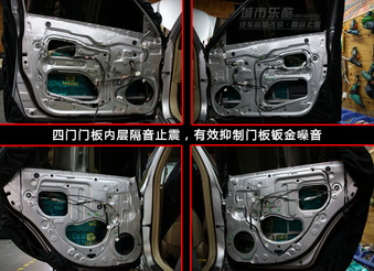 長沙豐田老款銳志汽車音響改裝德國彩虹喇叭湖南城市樂酷