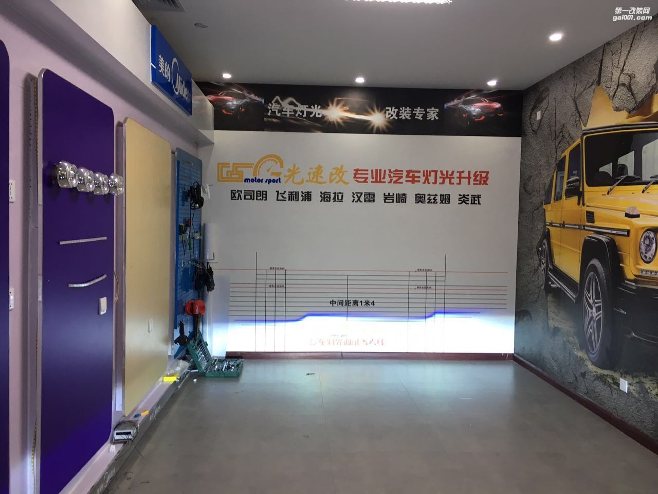 東營汽車改燈 斯柯達(dá) 昕銳 海拉5 東營光速改
