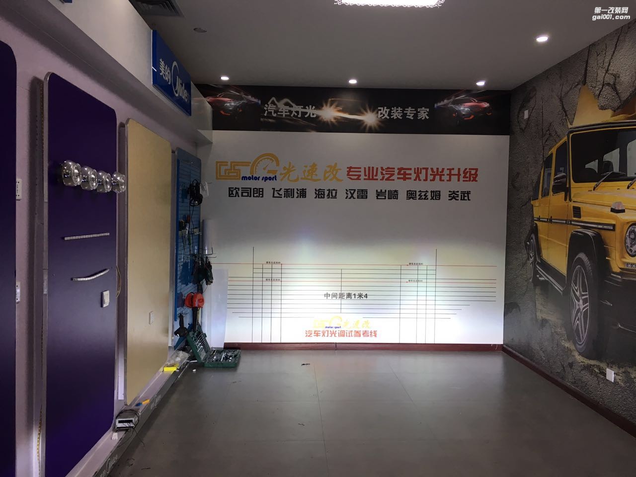 東營汽車改燈 斯柯達(dá) 昕銳 海拉5 東營光速改