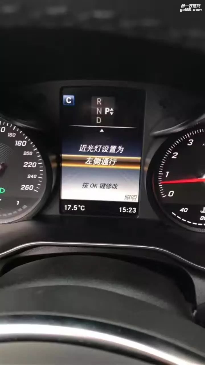 東營汽車改燈 奔馳C級 205車燈升級 東營光速改