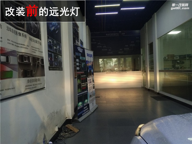 中山雪佛蘭科魯茲改車燈 經(jīng)典科魯茲改透鏡 氙氣燈升級 海拉五雙光透鏡改裝 清風車影改燈