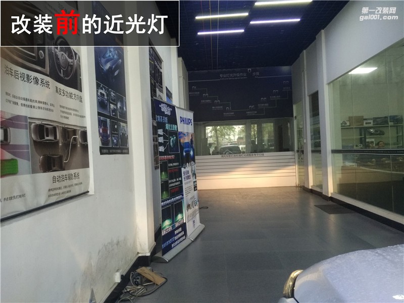 中山雪佛蘭科魯茲改車燈 經(jīng)典科魯茲改透鏡 氙氣燈升級 海拉五雙光透鏡改裝 清風車影改燈
