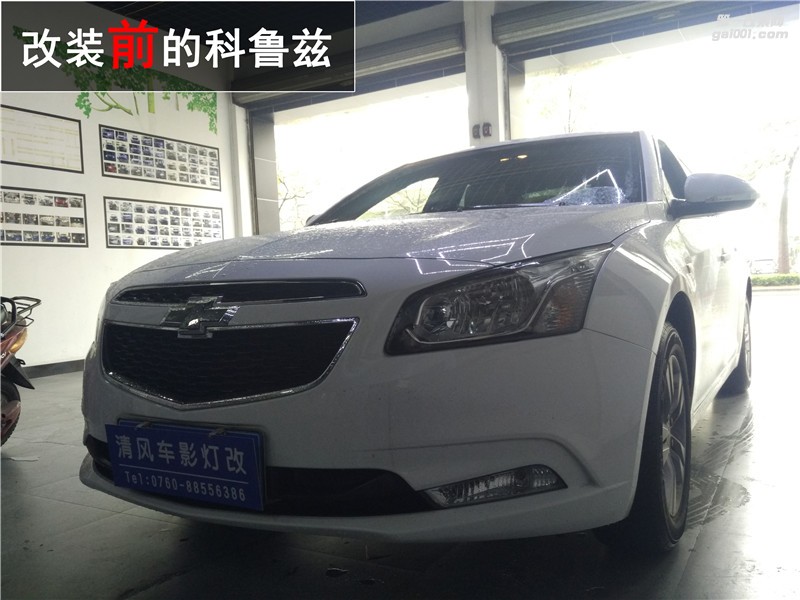 中山雪佛蘭科魯茲改車燈 經(jīng)典科魯茲改透鏡 氙氣燈升級 海拉五雙光透鏡改裝 清風車影改燈