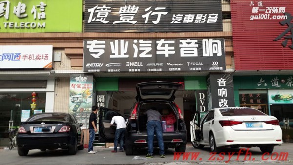 中山億豐行汽車音響改裝.“雨”后續(xù)門固——本田CR-V五門嘉利堡隔音