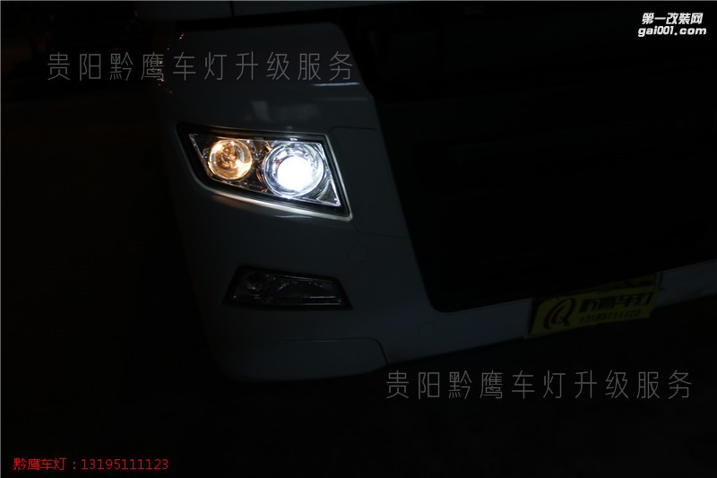 重汽汕德卡車燈改裝 卡車大燈改裝雙光透鏡 豪沃 牽引車燈改裝