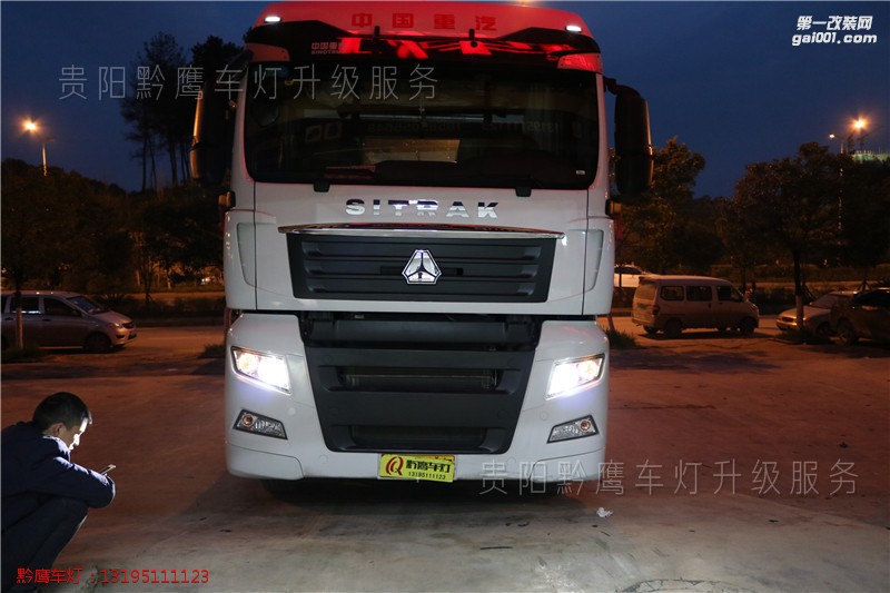 重汽汕德卡車燈改裝 卡車大燈改裝雙光透鏡 豪沃 牽引車燈改裝