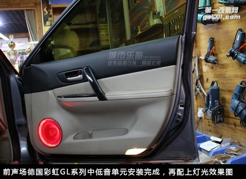 長沙馬自達6汽車音響改裝德國彩虹喇叭先鋒主機湖南城市樂酷